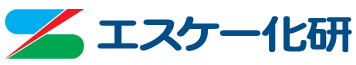 エスケー化研のクリーンマイルドシリーズ