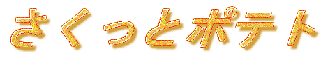 ƃ|eg