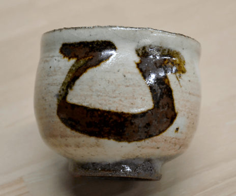 黒、茶、銀、黄土色など変化に富んだ文字
