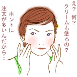 �O�����K�C�h��Ў�ɎR���̐��m�����X�ɂ���Ă����������J�P�X�΂̉^���₢���ɁI