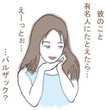 �Ȃ񂩂�����Ɛl�Ԋ쌀�ȃJ���W�������c