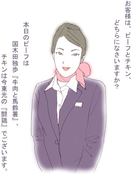 �X�`�����[�f�X���R�����R28�΁u�T�[�r�X����̂��߁A�ŋ߂͂��q�l�ɏ������ē����Ă��܂��v