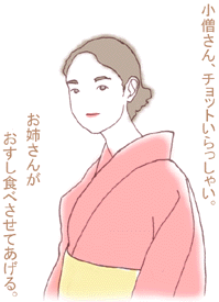 �V���^�R���n�k����܂ǂ��i�Q�T�΁j�́A�ߍ��u���m�̐_�l�������v�Ƀn�}���Ă܂��B�C�ɓ������q�͂��������H�ׂ��Ⴄ�́c�B