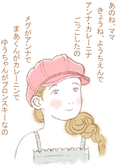 �����̓^�J�V�Ɗ��c������������\��̐Ζ상�O�~�i�U�ˁj�B�u�^�J�V�����O�̃^�I���P�b�g�̂ɂ��������񂭂񂩂��́v�B