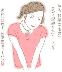 ���̑O�͟��΂́w�킪�l�R�x��ǂ񂾂΂���̋g��}�L�P�W�΁B