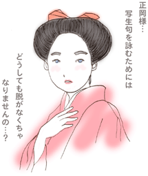 �u���w���v���C���D���Ȃ��q������ĕςȐl�΂����v�Ɣ����Ђ��߂鏔�˂܂�Q�R�΁B���X�ł́u�L���[�R�v�̖��O�ŏo�Ă��܂��B