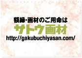 TgEށ@http://gakubuchiyasan.com