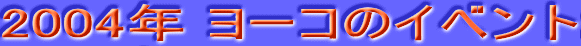 2004N [R̃Cxg
