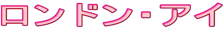hEAC