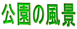 ̕i