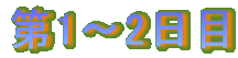 1`2