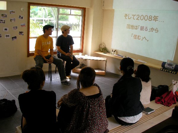 関西学生団地再生実験セミナー