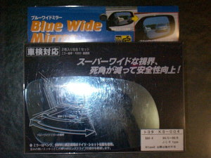 07a�u���[���C�h�~���[