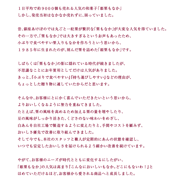 気が付いたら一番でした