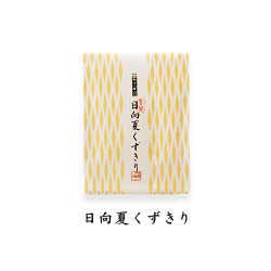 日向夏くずきり