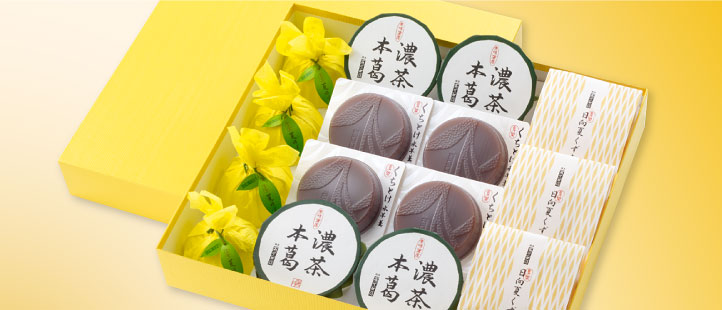 素材にこだわり素材の味を引き出す、銀座あけぼのならではの夏の涼菓の詰合せ