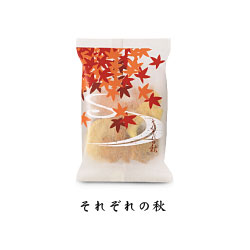 それぞれの秋