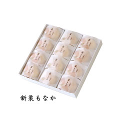 新栗もなか