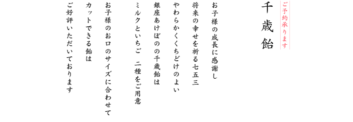 ミルク、いちご、二つの味わい