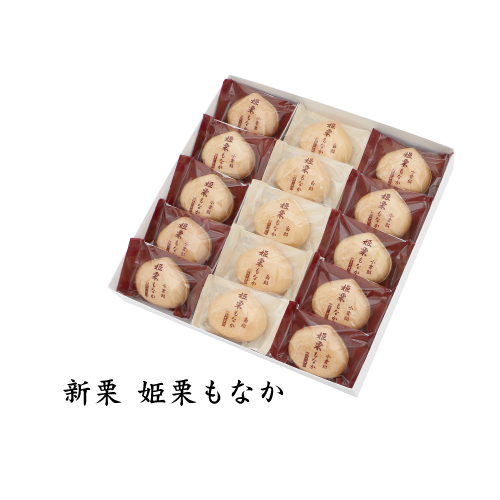 新栗姫栗もなか