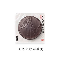 くちとけ水羊羹