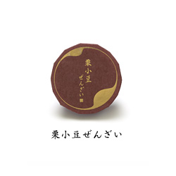 栗小豆ぜんざい
