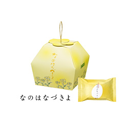 なのはなづきよ