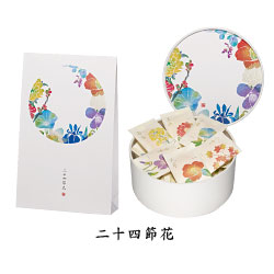 二十四節花