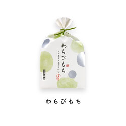 わらびもち