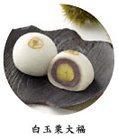 白玉栗大福