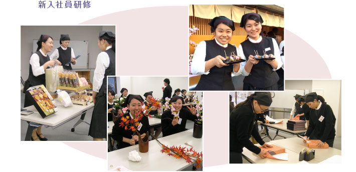 【新卒採用/研修制度】新入社員研修画像