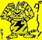 Gu[