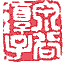 ⽍E~