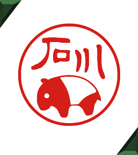 バクのハンコ かわいいデザインの印鑑 動物のハンコ オリジナルのイラストです 石川