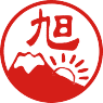富士山、太陽