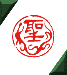 龍