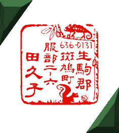 JI