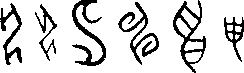 申1