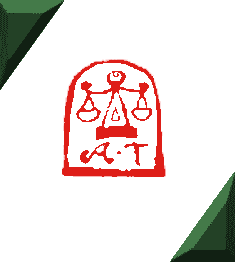 Ăт