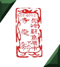 ̏Z