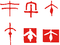 午2