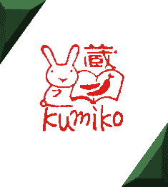 kumiko/