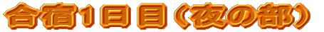 ���ґI�荑�ߑI��