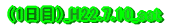 �i1���ځj_H22.7.10_sat