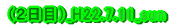 �i1���ځj_H22.7.10_sat