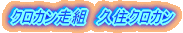 L.S.D.�g�@���̖{�̑�ϕ�