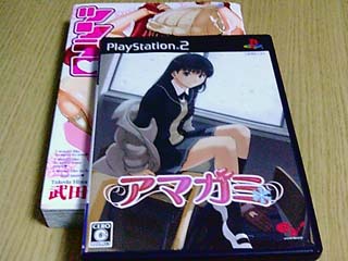 あと、ネタバレが恐ろしかったというのもあり、衝動的に。