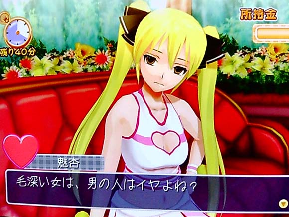 「魅杏は毛深い」「魅杏は毛深い」「魅杏は毛深い」