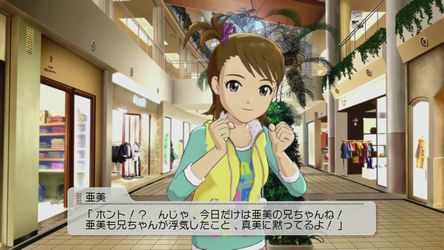 100704_imas_ami.jpg(32226 byte)
