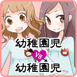 取り合いドラマCD「修羅場!」〜おまえら、俺をめぐって争うんじゃない!〜
